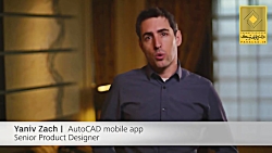 آموزش اتوکد – اپلیکشن موبایل اتوکد Autocad Mobile