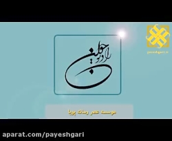 اولین رویداد استارتاپی بازی ات...