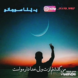 اهنگ بلوچی قشنگ