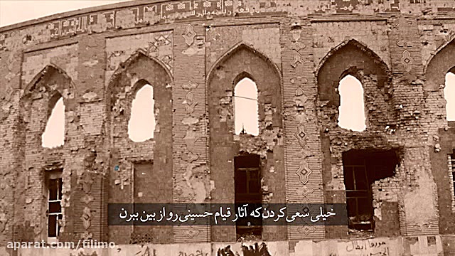 آنونس فیلم مستند «صبحی که نزدیک است»