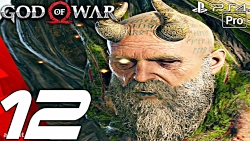 قدم 12: راهنمای کامل بازی God of War