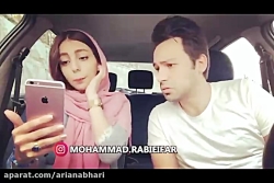 دابسمش های باحال محمد ربیعی فر...