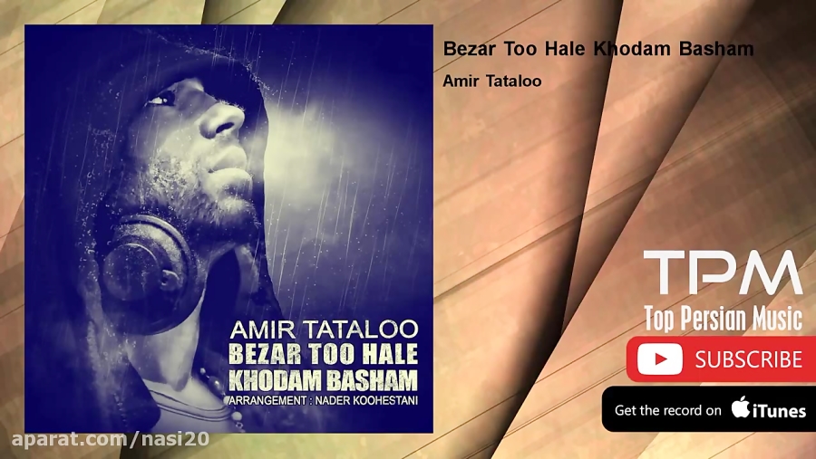 Amir Tataloo Bezar Too Hale Khodam Basham امیر تتلو بزار تو حال خودم باشم