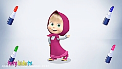 کارتون ماشا و میشا ❤ قسمت ۲۶۳...