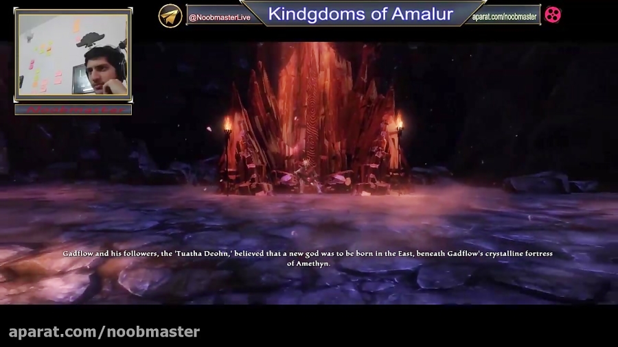 قسمت اول Kingdoms of Amalur