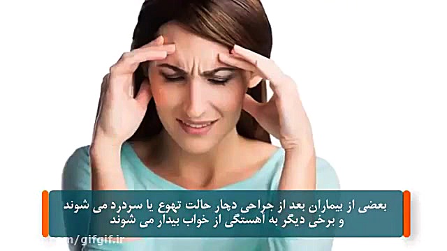 در بیهوشی چه اتفاقی می افتد ؟ اینسایزینگ
