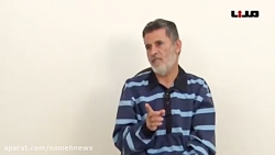 پشت پرده های داعش از زبان اعضا...