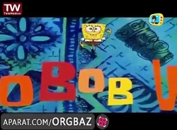 باب اسفنجی دوبله فارسی باکیفیت...