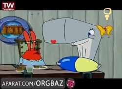 باب اسفنجی دوبله فارسی باکیفیت...