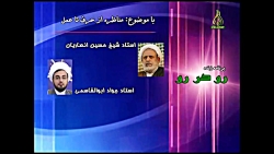 برنامه زنده شیخ حسین انصاریان...