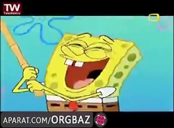 باب اسفنجی دوبله فارسی باکیفیت...