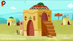 دیرین دیرین ( چهار شنبه سوری )