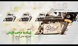 برنامه زنده عطر عاشقی از شبکه...