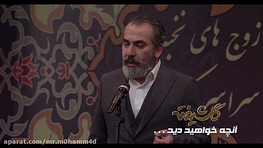 قسمت 15 پانزدهم سریال گلشیفته به صورت قانونی|گلشیفته 15 زمان61ثانیه
