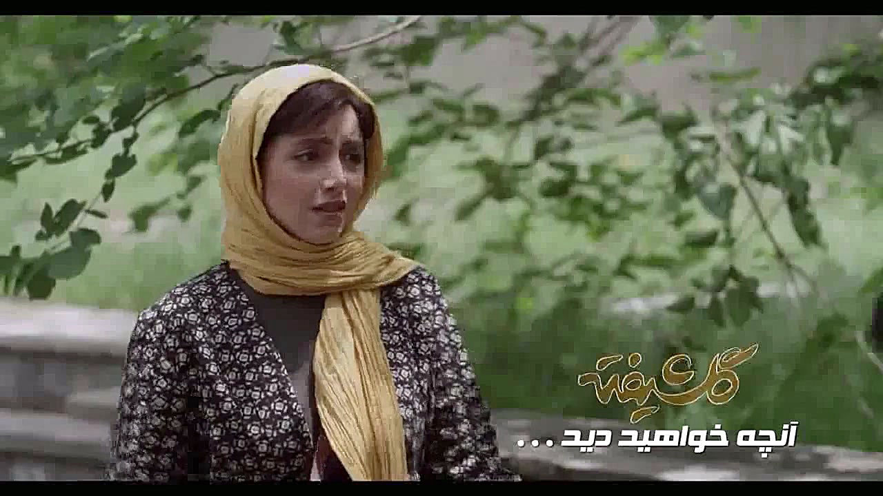 قسمت پانزدهم سریال گلشیفته (قسمت 15 گلشیفته)Golshifte15 زمان56ثانیه