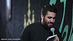 عمری است زیر منت- واحد-شهادت ا...