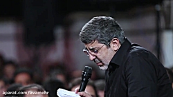 مناجات با امام زمان عج- شهادت...