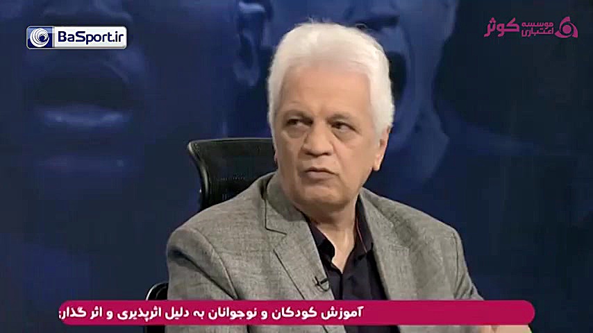 صحبتهای حاج رضایی درمورد فغانی و شانس وی برای سوت زدن فینال پسر آبجی
