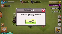 هک سرور کلش آف کلنز و بینهایت...