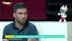 امید روانخواه و توضیحاتش در مو...