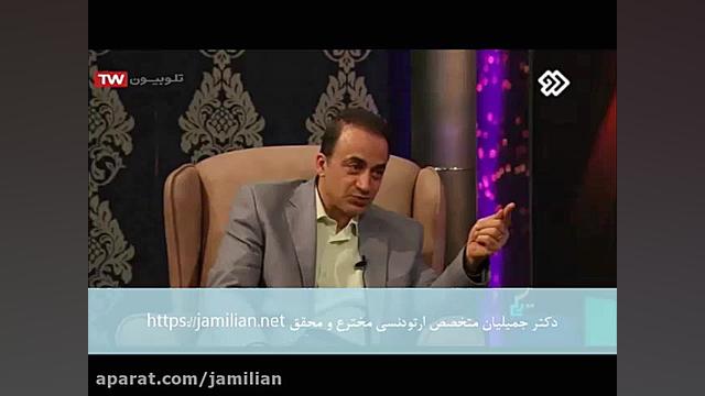 تاثیر ارتودنسی روی بافت های نرم صورت دکتر عبدالرضا جمیلیان - متخصص ارتودنسی
