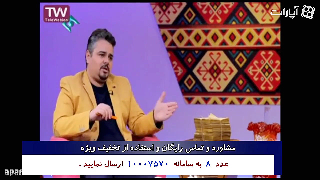 با روشی ساده آلودگی هوا را از بین ببرید حامد همایون