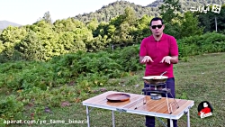 یه طعم بی نظیر۳ جنگل کجور خورا...