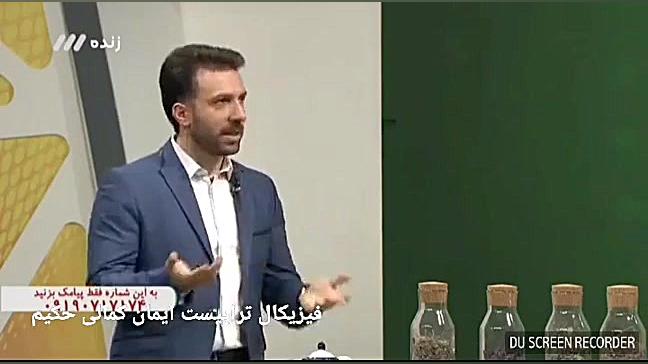 فیبرومیالژیا (سندروم خستگی مزمن ) تست کورتیزول دیورنال