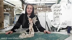 آلبالو پلو با ته دیگ قالبی
