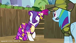 انیمیشن پونی کوچولوی من :: فصل...