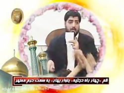 مرغ دل عاشقم پر زده رو بام تو...