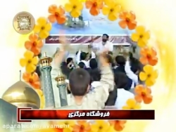 رو دلم یامعصومه مدد نوشته-میلا...