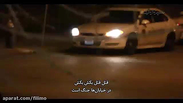 آنونس فیلم مستند «ملت درد اسکات»