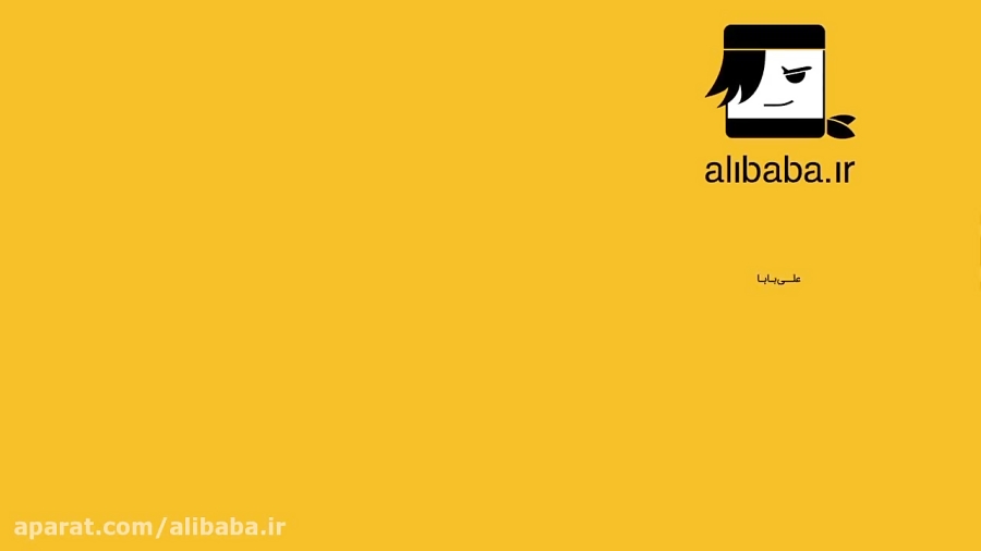 alibaba ir