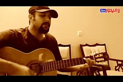 آکورد آهنگ طلوع از معین