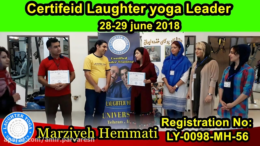 دوره  پرورش مربی بین المللی یوگای خنده