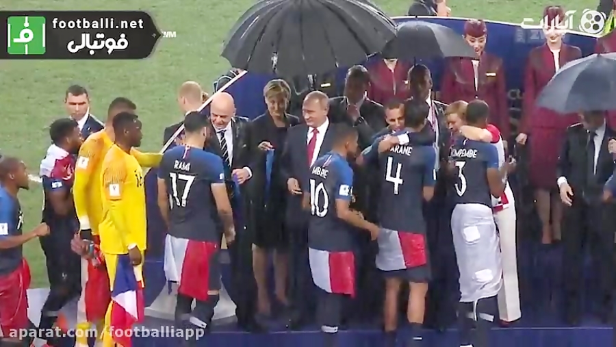 مراسم اهدای مدال و جشن قهرمانی فرانسه در جام جهانی زمان343ثانیه