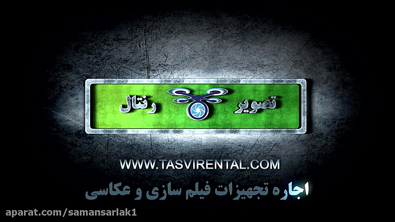 تصویررنتال پیلینگ شیمیایی