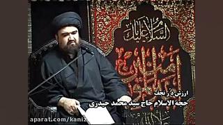 kanizezahra