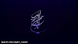 شعر خوانی در حرم رضوی-قاسم صرافان شعر خوانی در حرم رضوی-ق...