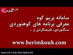 نحوه شستشو کوله پشتی کوهنوردی