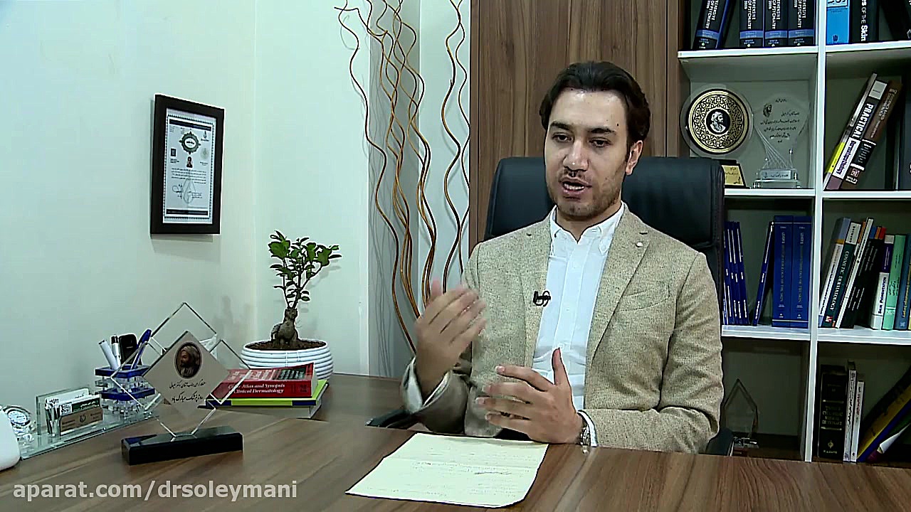 ریزش مو ( بخش سوم ) دکتر امیر سلیمانی