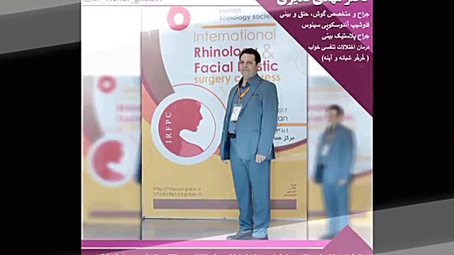 دکتر مهدی قدیری، جراح و متخصص گوش، حلق و بینی دکتر مهدی قدیری