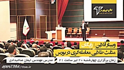مثلث طلایی معامله گری