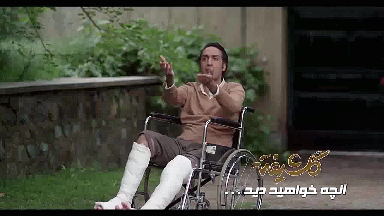 قسمت آخر گلشیفته (قسمت 16 سریال گلشیفته) Golshifteh 16 زمان56ثانیه