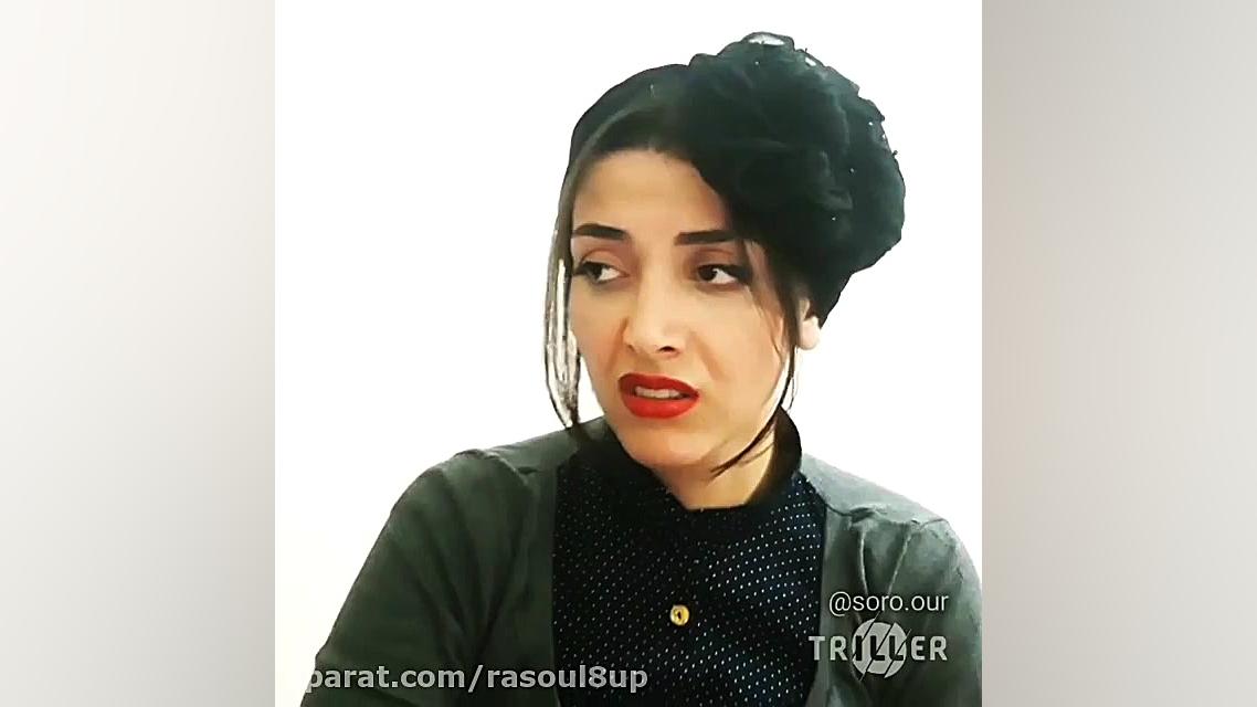 دابسمش جدید سرور قسمتی از فیلم 50 کیلو آلبالو استریمر