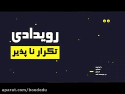 تیزر دوره معماری داخلی