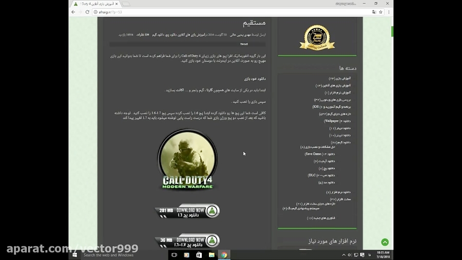 iw3mp.exe has stopped working cod4 windows 7 iw3mp.exe has stopped working cod4 windows 7