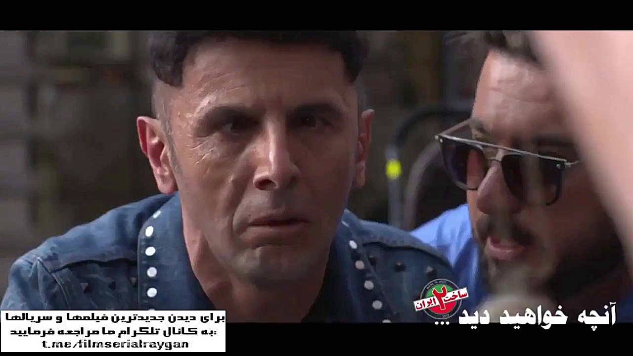 قسمت 10 سریال ساخت ایران 2 در t.me/filmserialraygan زمان61ثانیه