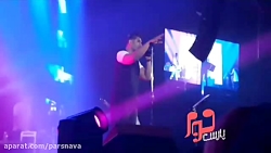 اجرای &quot;قسم&quot;شهاب مظفر...